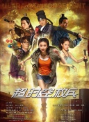黑人干